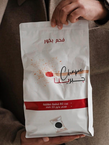 فحم متوسط حجم ٣٣